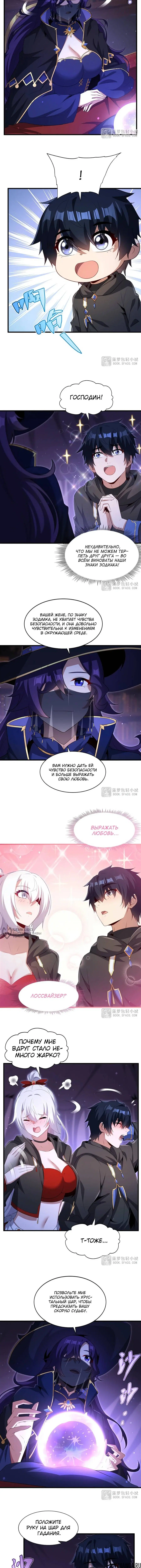 Page 6.000
