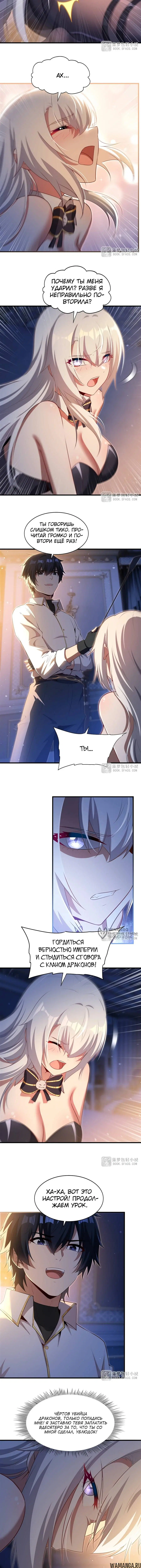 Page 6.000
