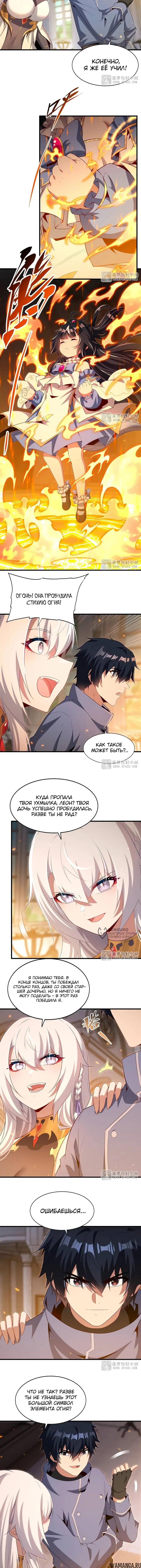 Page 6.000