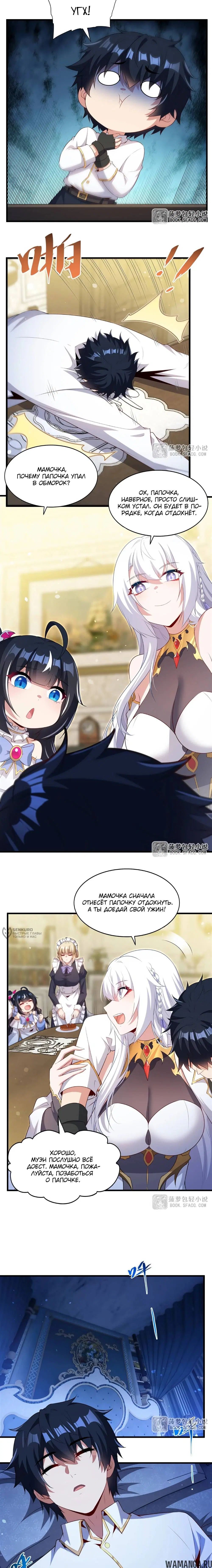 Page 6.000