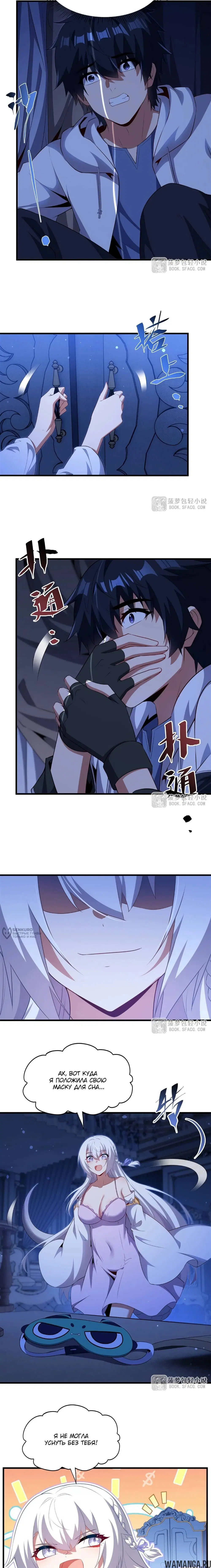 Page 6.000