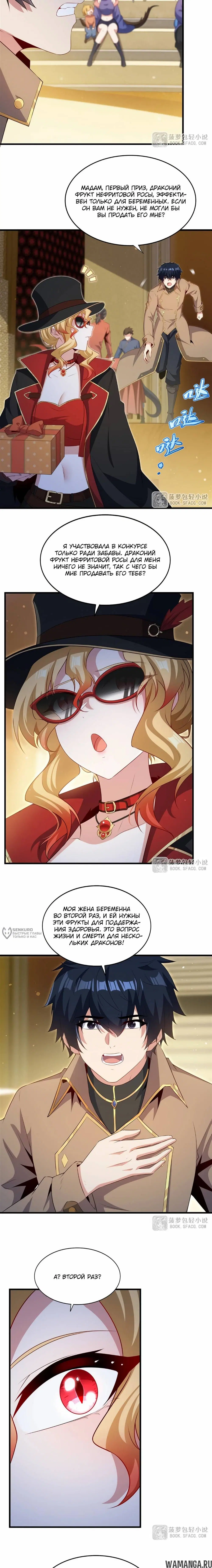 Page 6.000