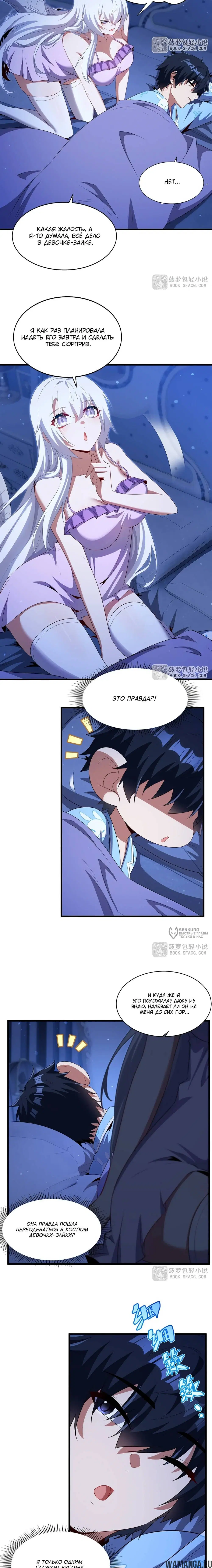 Page 6.000