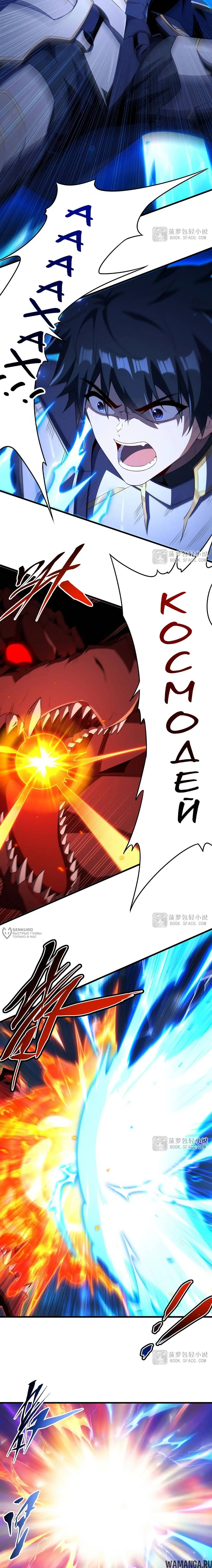 Page 6.000