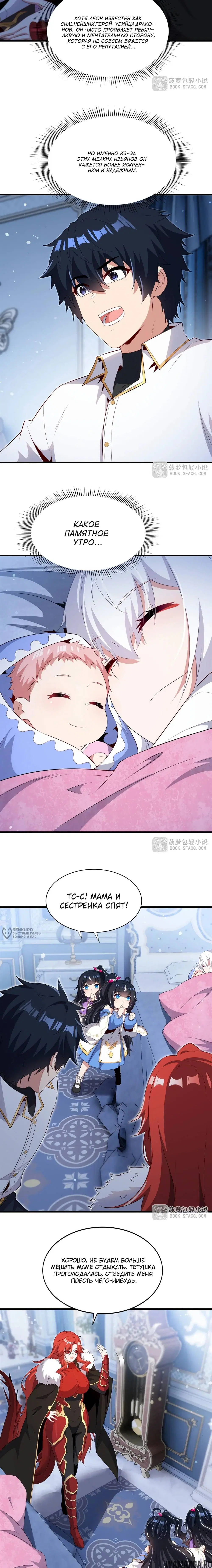 Page 6.000