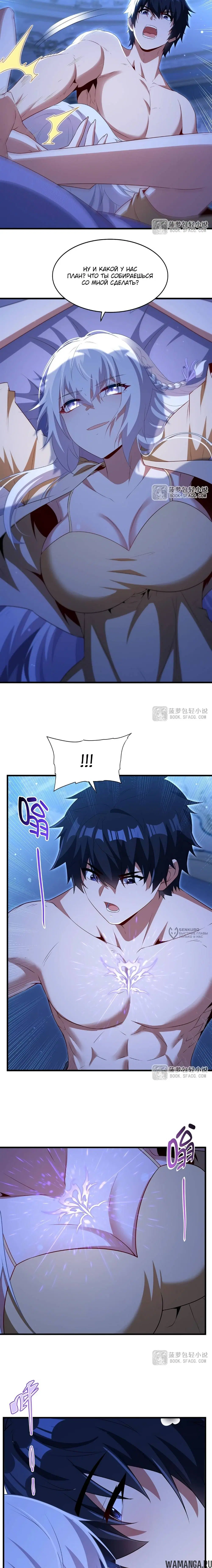 Page 6.000