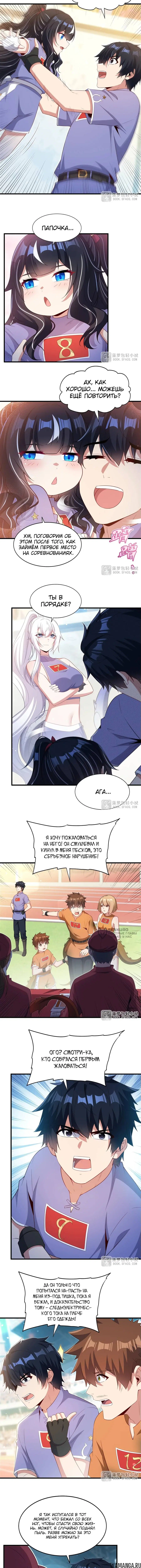Page 6.000