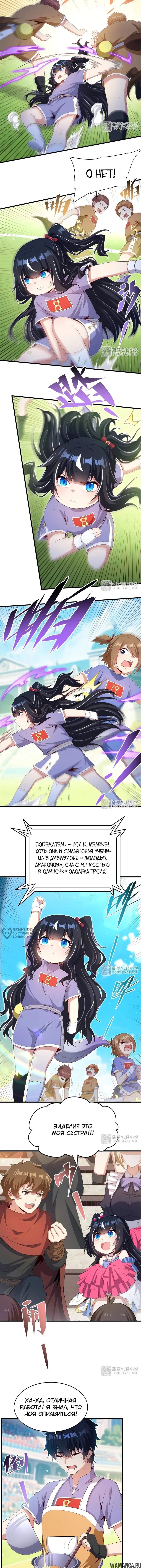 Page 6.000