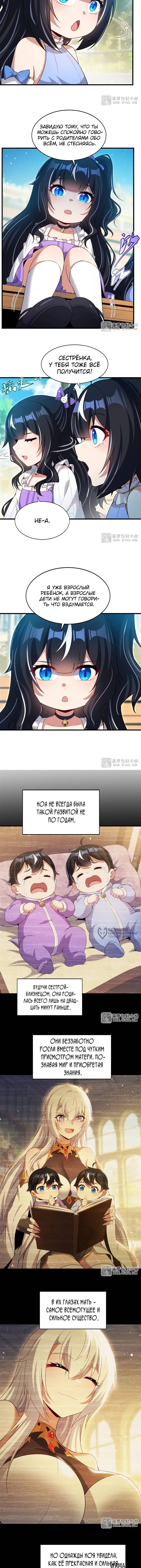 Page 6.000