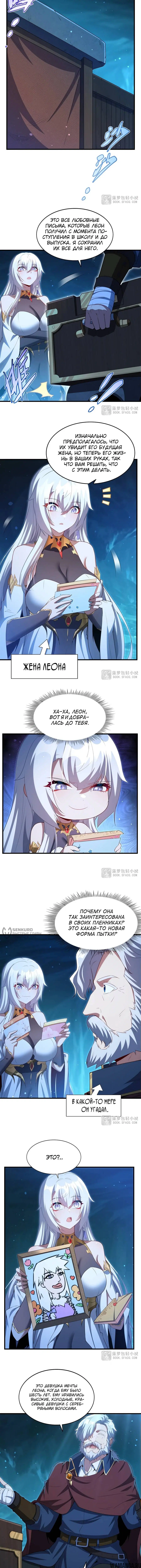 Page 6.000