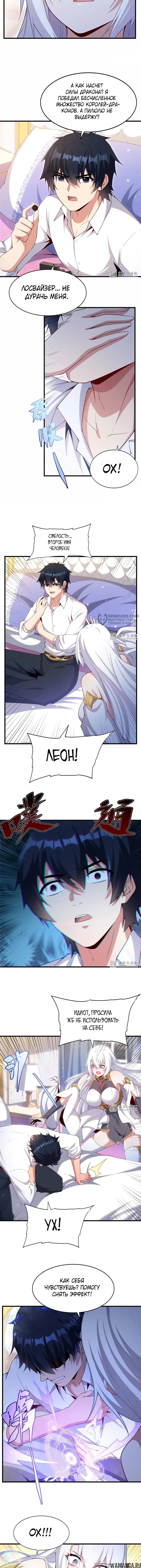 Page 7.000