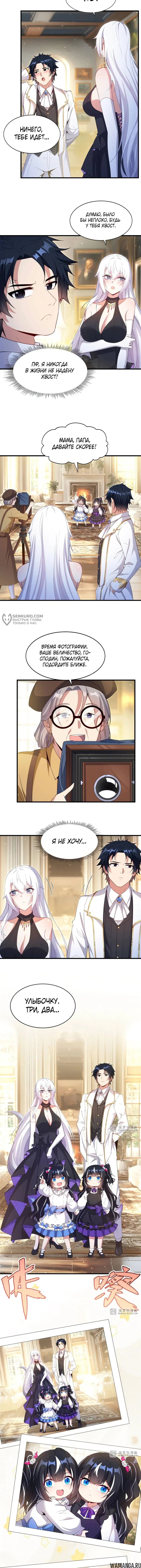 Page 7.000