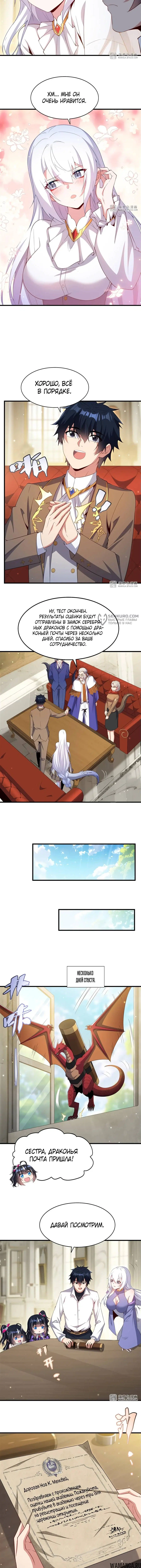 Page 7.000