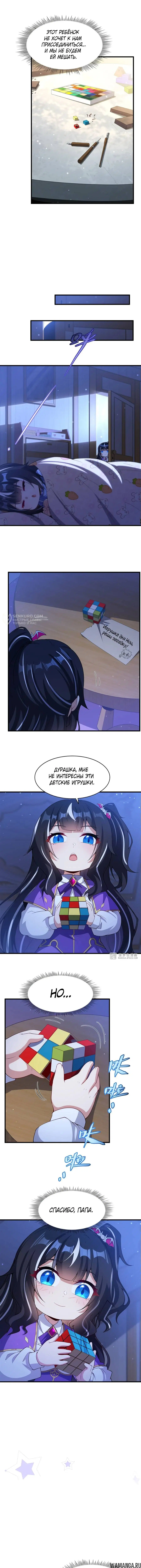 Page 7.000