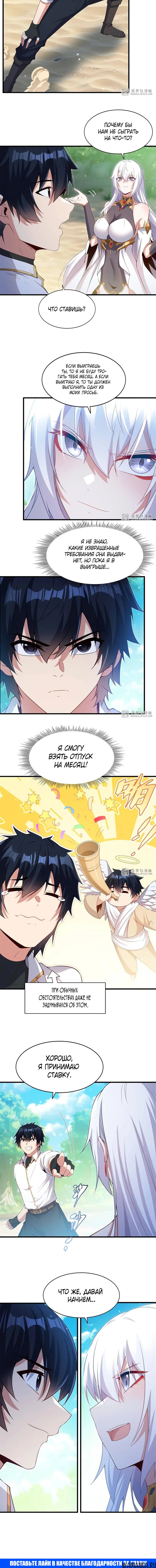 Page 7.000