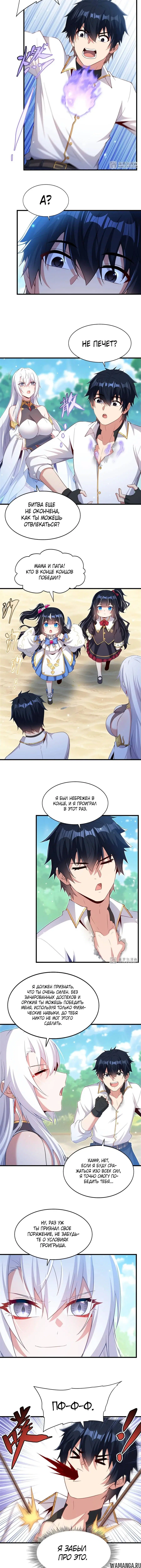 Page 7.000