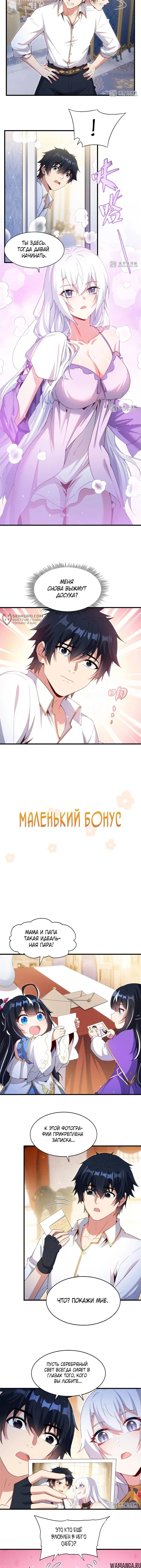 Page 7.000