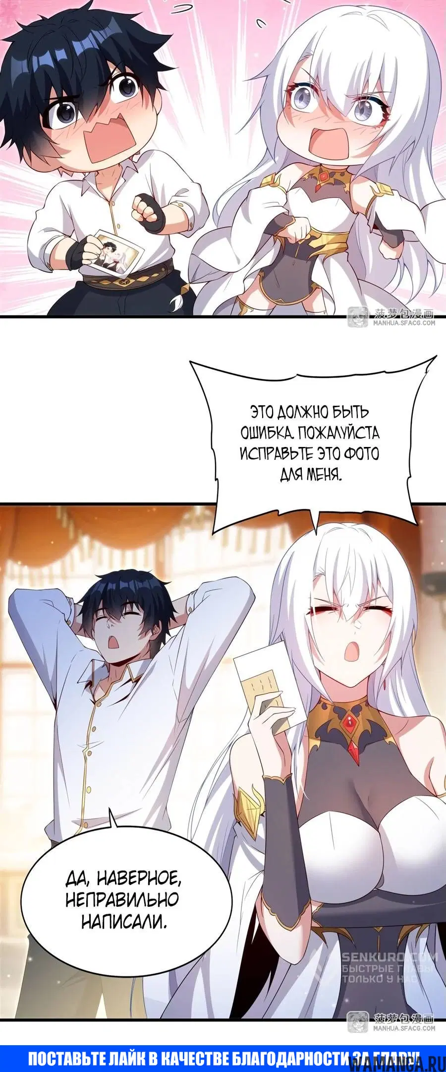 Page 7.001