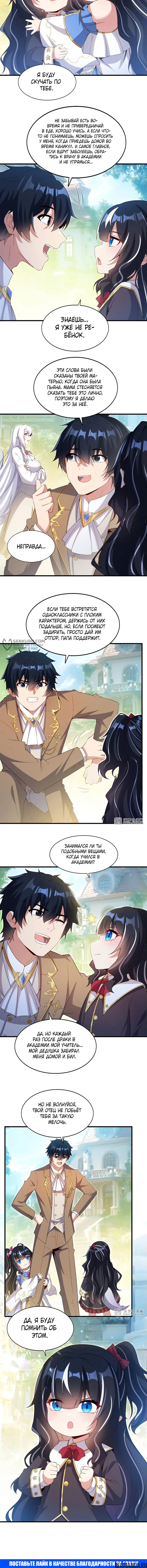 Page 7.000