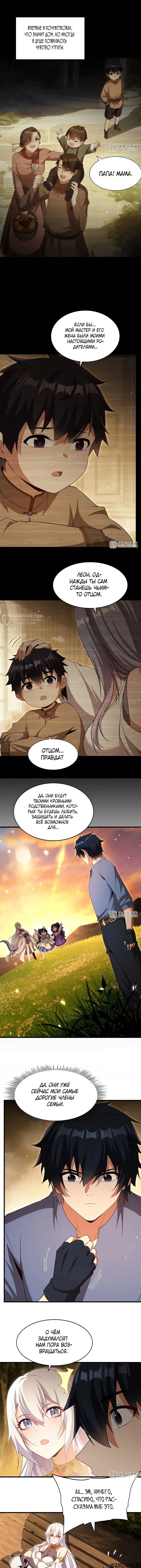 Page 7.000