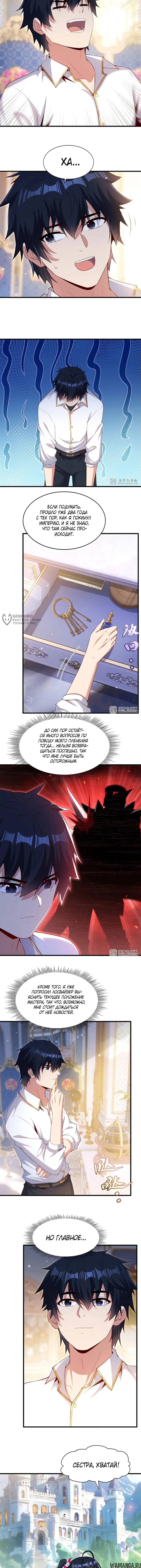 Page 7.000