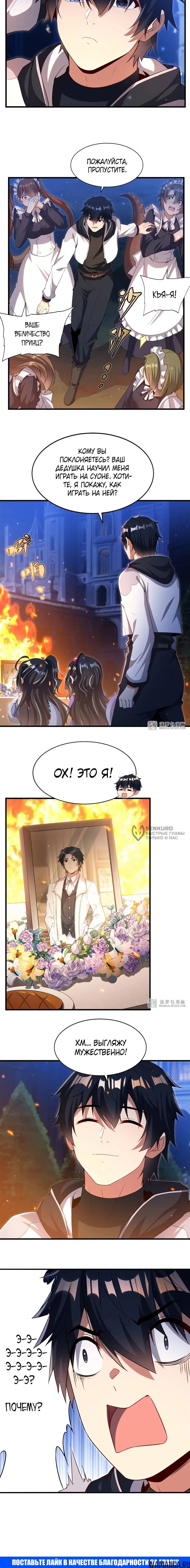 Page 7.000