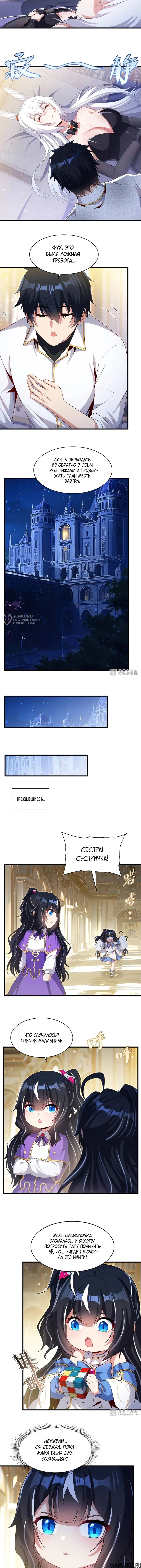 Page 7.000