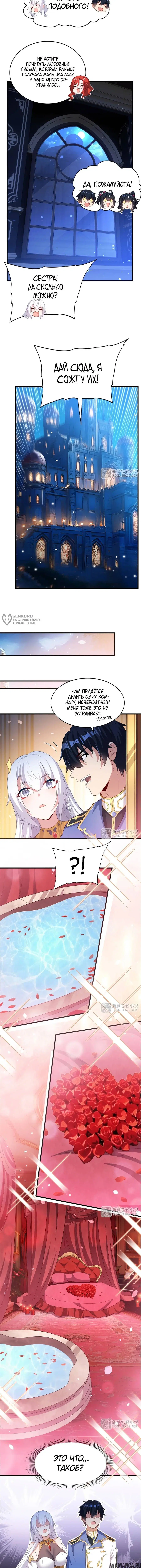 Page 7.000