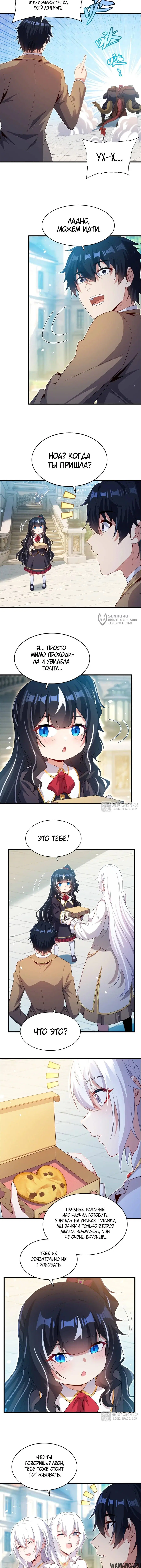 Page 7.000