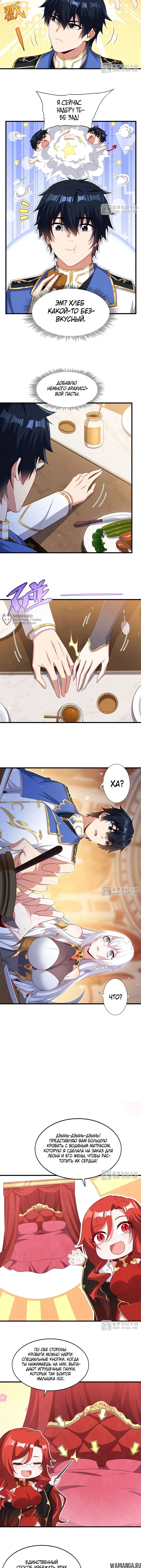 Page 7.000
