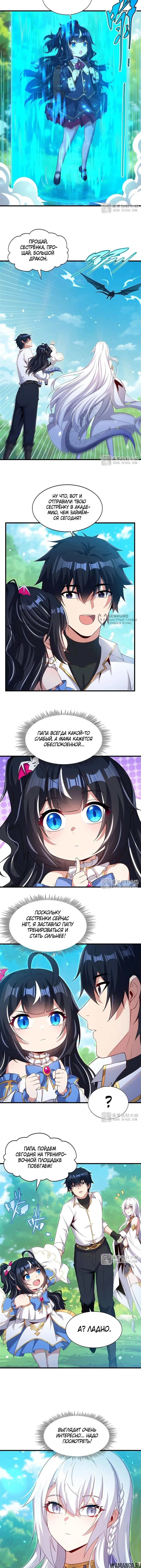 Page 7.000