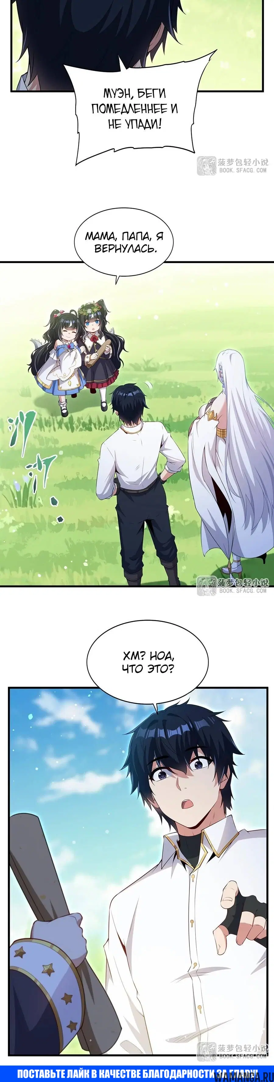 Page 7.000