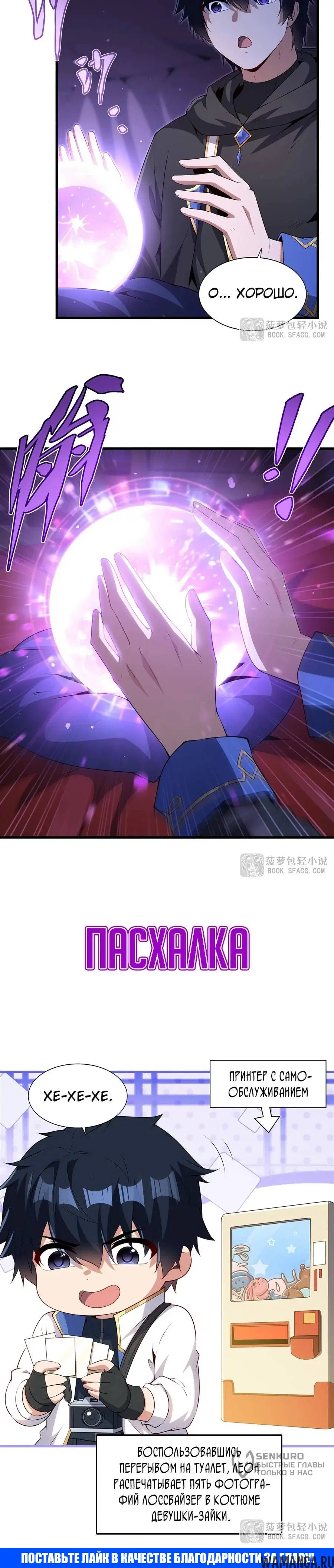 Page 7.000