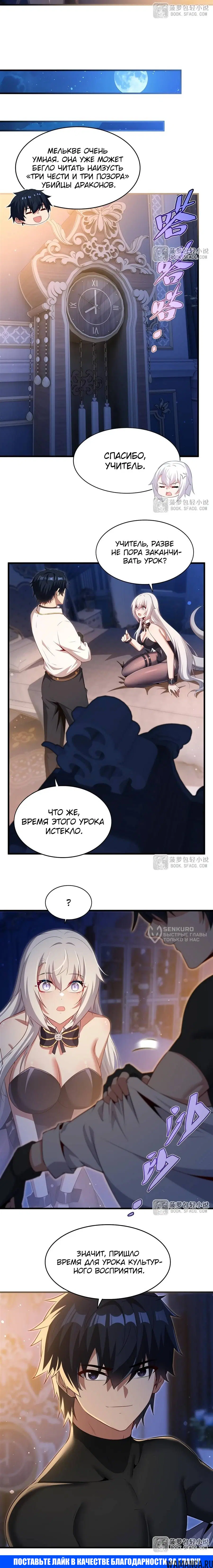 Page 7.000