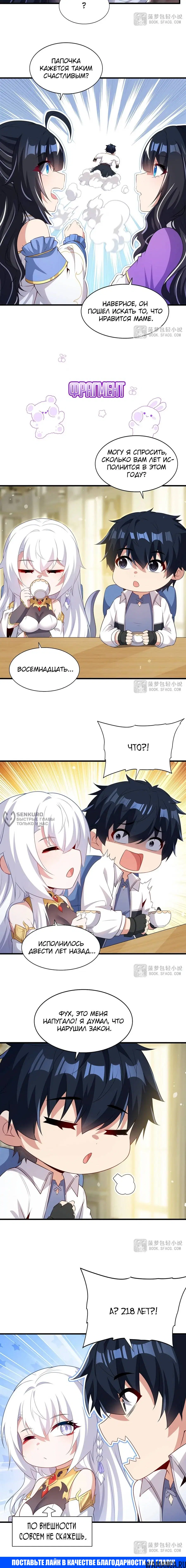 Page 7.000
