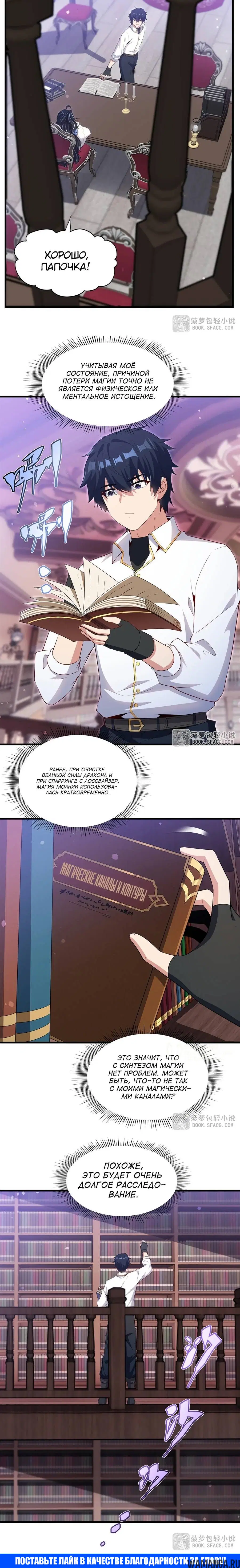 Page 7.000