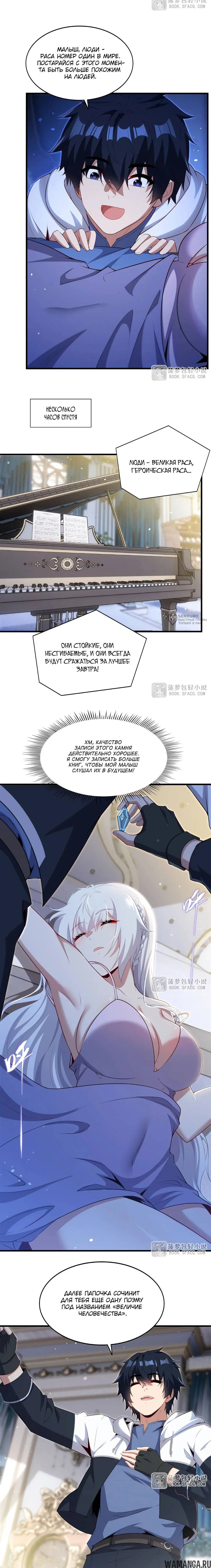 Page 7.000