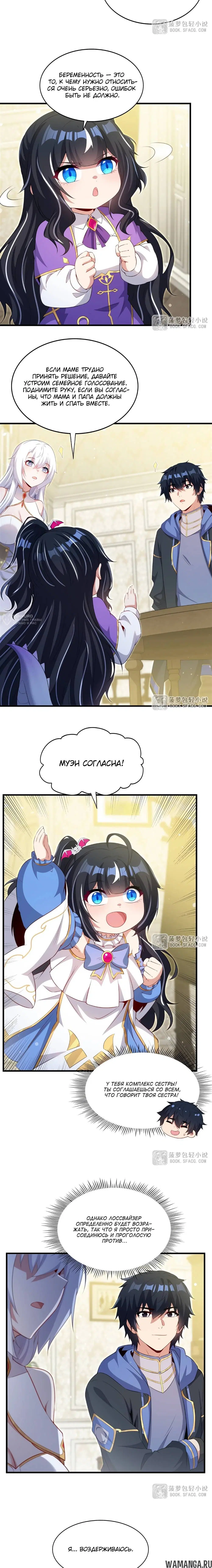 Page 7.000