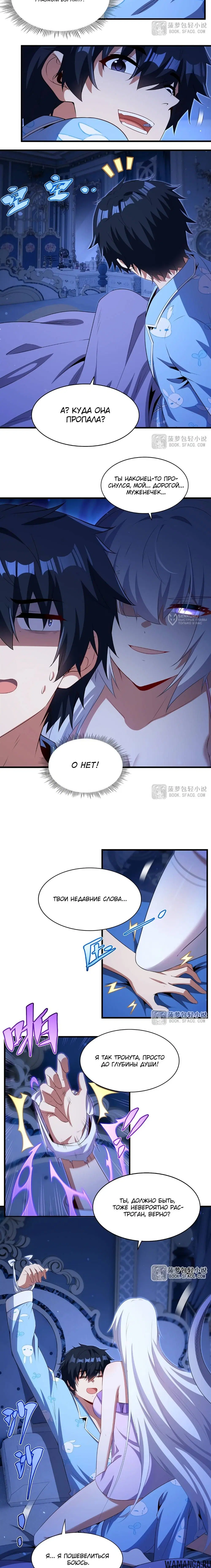 Page 7.000