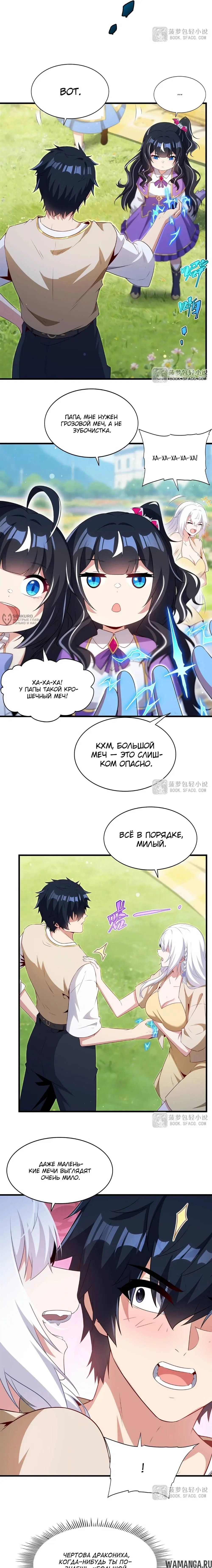 Page 7.000