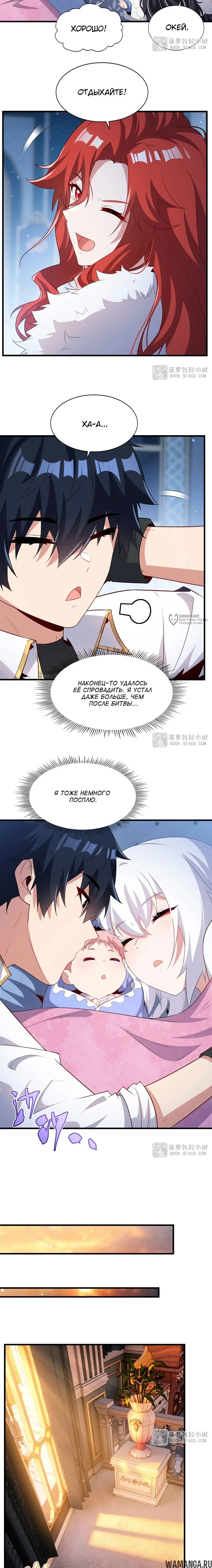 Page 7.000