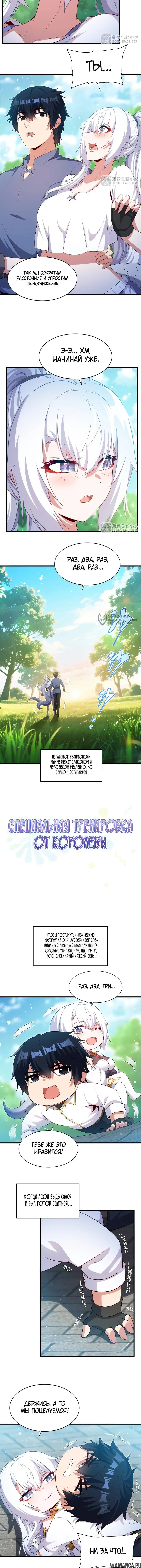 Page 7.000