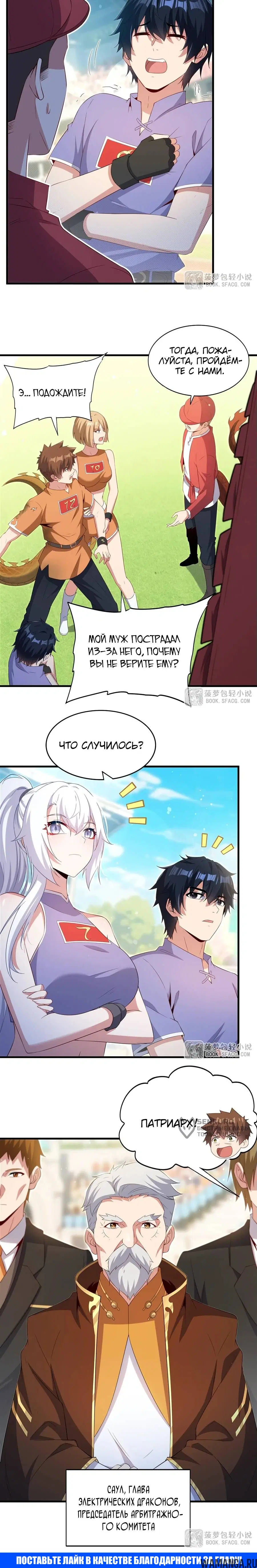 Page 7.000