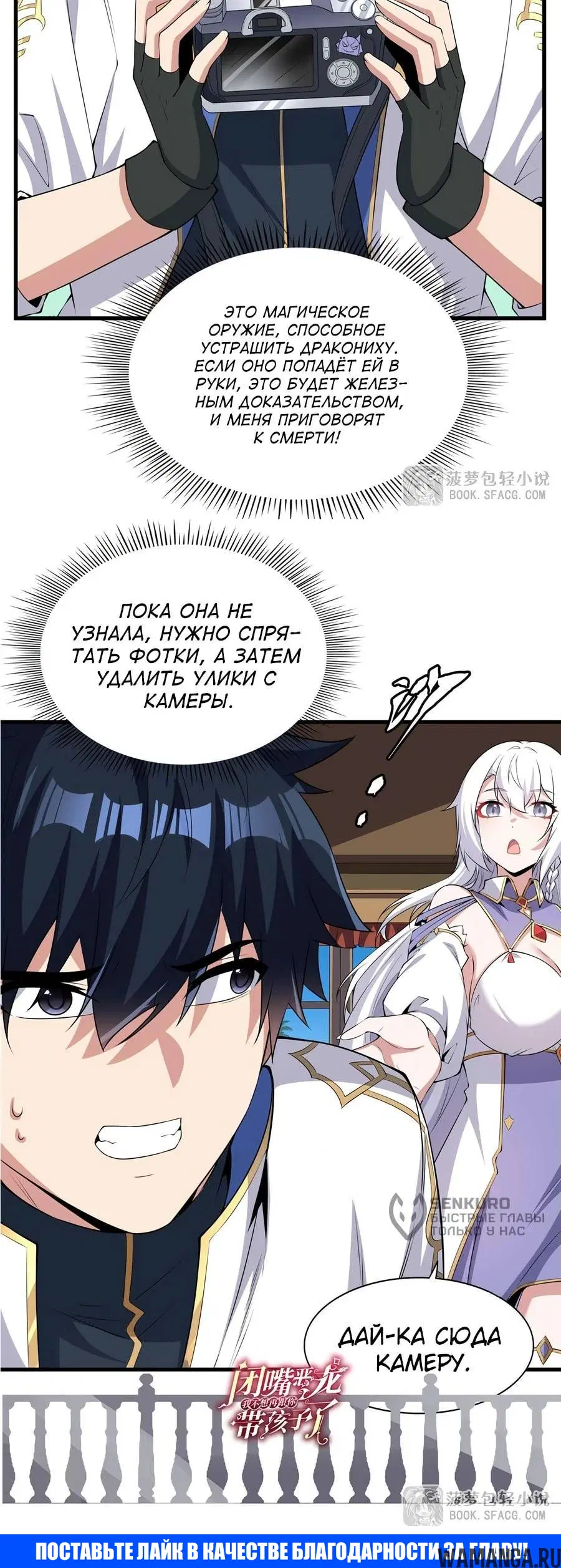 Page 7.001