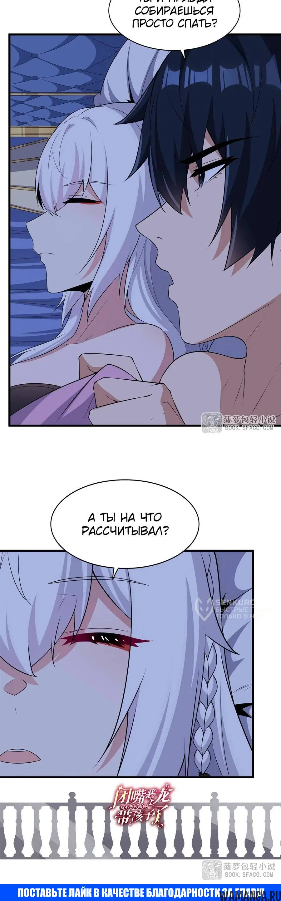 Page 7.001