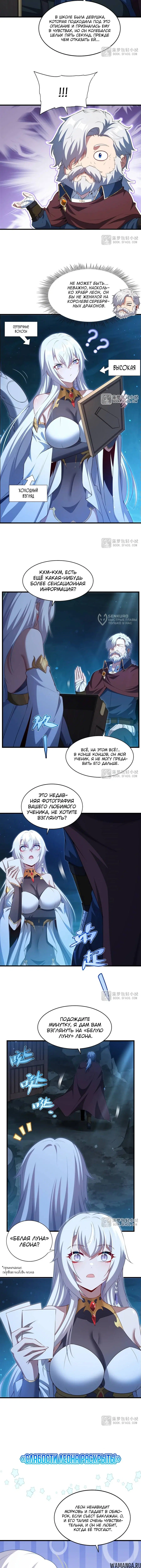 Page 7.000