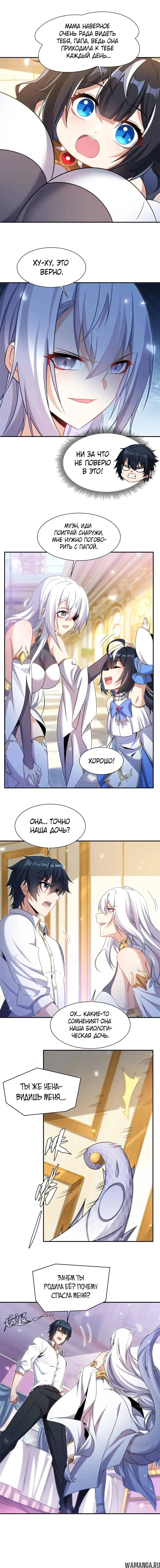 Page 8.000
