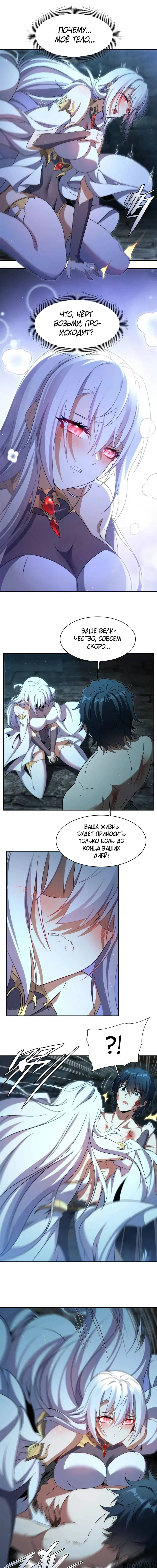 Page 8.000