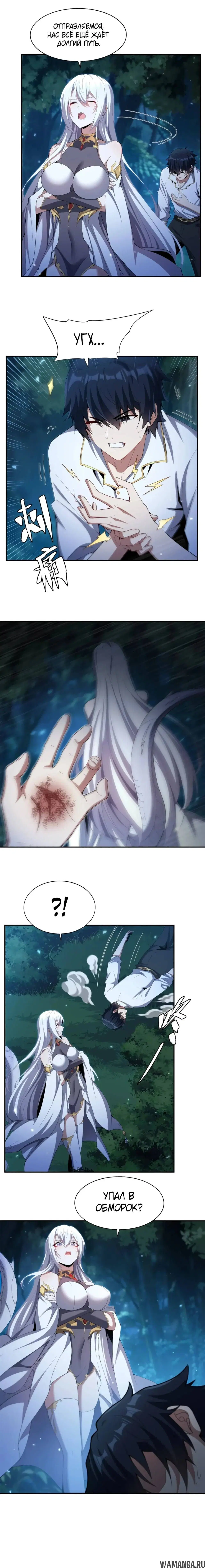 Page 8.000