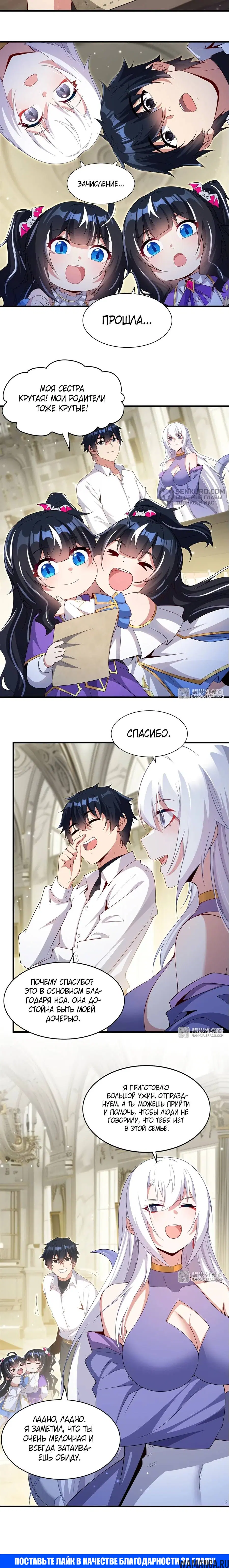 Page 8.000